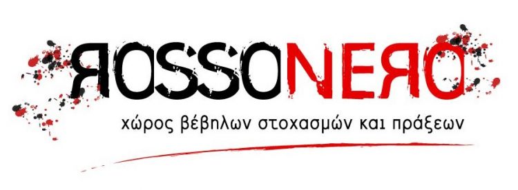 Rossonero: Justice For Zak / Zackie