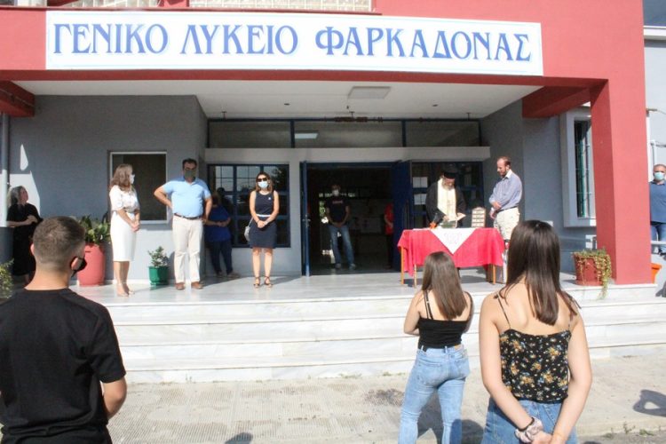 Ξεκίνησε η εκπαιδευτική περίοδος στα σχολεία του Δήμου Φαρκαδόνας