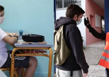 Μάσκες στα σχολεία: Ποιοι εξαιρούνται – Τι θα ισχύει για μαθητές με γυαλιά ή αν ένα παιδί νιώσει δυσφορία