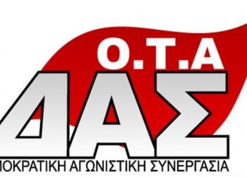 Δημοκρατική Αγωνιστική Συνεργασία ΟΤΑ: ΠΡΩΤΟΣ Ο ΠΡΟΕΔΡΟΣ ΤΗΣ ΚΕΔΕ ΣΤΟ ΔΗΜΟ ΤΟΥ ΚΑΤΑΠΑΤΑ ΕΡΓΑΣΙΑΚΑ ΔΙΚΑΙΩΜΑΤΑ ΚΑΙ ΚΑΤΑΚΤΗΣΕΙΣ!!