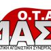 Δημοκρατική Αγωνιστική Συνεργασία ΟΤΑ: ΠΡΩΤΟΣ Ο ΠΡΟΕΔΡΟΣ ΤΗΣ ΚΕΔΕ ΣΤΟ ΔΗΜΟ ΤΟΥ ΚΑΤΑΠΑΤΑ ΕΡΓΑΣΙΑΚΑ ΔΙΚΑΙΩΜΑΤΑ ΚΑΙ ΚΑΤΑΚΤΗΣΕΙΣ!!