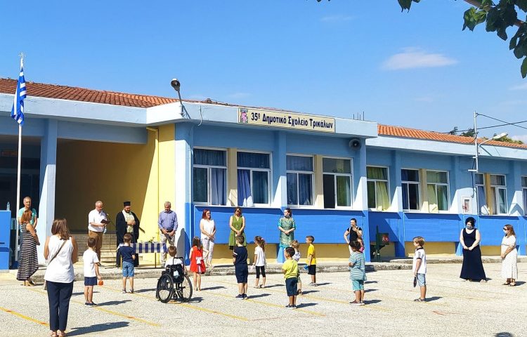 Η ΕΛΜΕ Τρικάλων διαμαρτύρεται για ελλείψεις στα σχολεία και καλεί σε συγκέντρωση