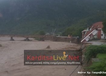 Μουζάκι: Κατέρρευσε μέρος του Κέντρου Υγείας και τμήμα του περιφερειακού (φωτό)