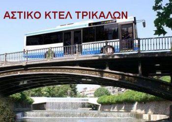 Συγχαρητήριο μήνυμα