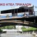 Συγχαρητήριο μήνυμα