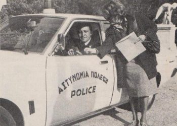 Σαν σήμερα 9 Σεπτεμβρίου