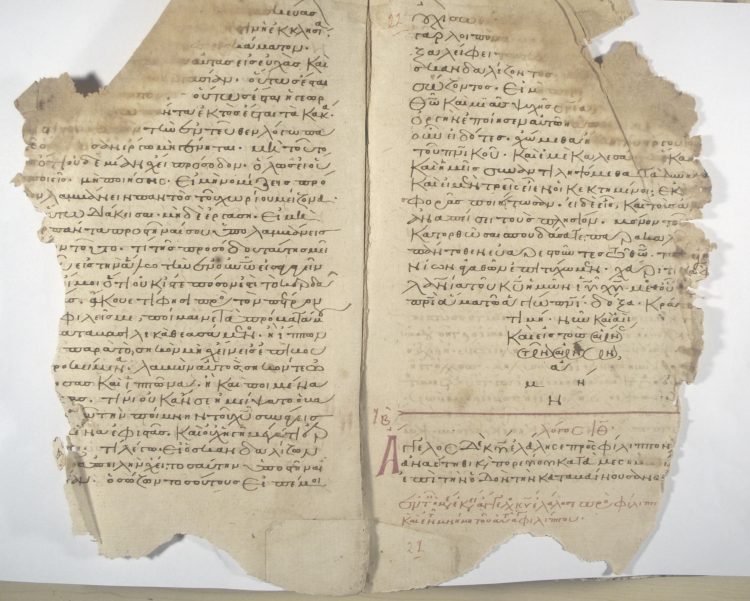 Διάθεση της ψηφιακής συλλογής των χειρόγραφων κωδίκων της Ι.Μ. Ρουσάνου στην Ευρωπαϊκή Ψηφιακή Βιβλιοθήκη Europeana