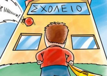 Tα πρωτάκια…
