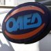 ΟΑΕΔ: Νέα υπηρεσία ηλεκτρονικής δήλωσης παρουσίας επιδοτούμενων ανέργων