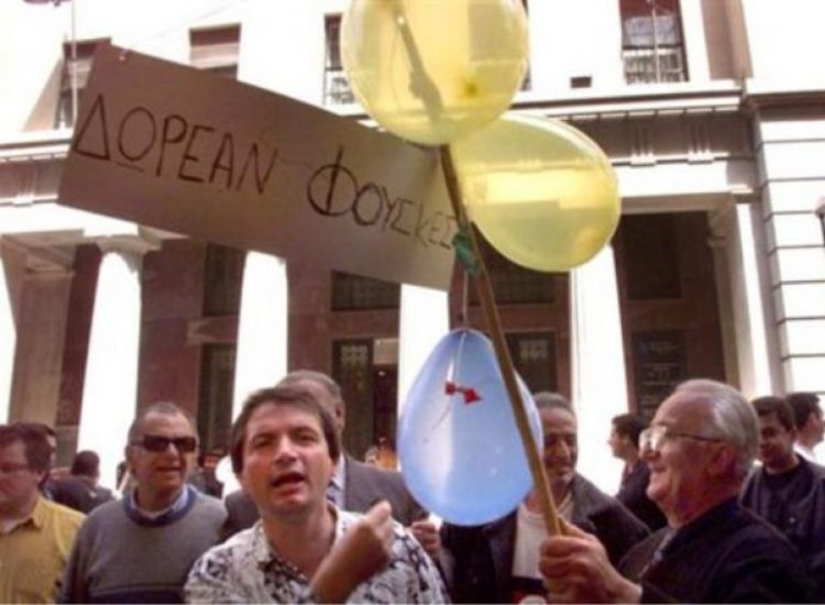 Σαν σήμερα 23 Σεπτεμβρίου
