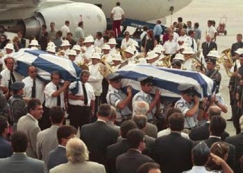 Σαν σήμερα 14 Σεπτεμβρίου