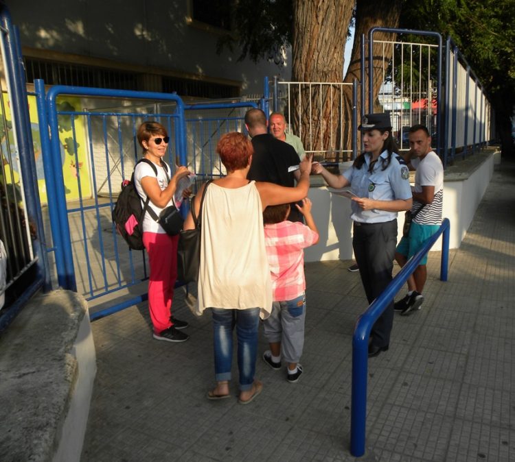 Ενημερωτικά φυλλάδια θα μοιράσουν αστυνομικοί σε σχολεία της Θεσσαλίας