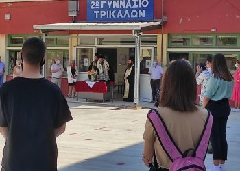 Υπό τη… σκιά του covid ο αγιασμός στα σχολεία