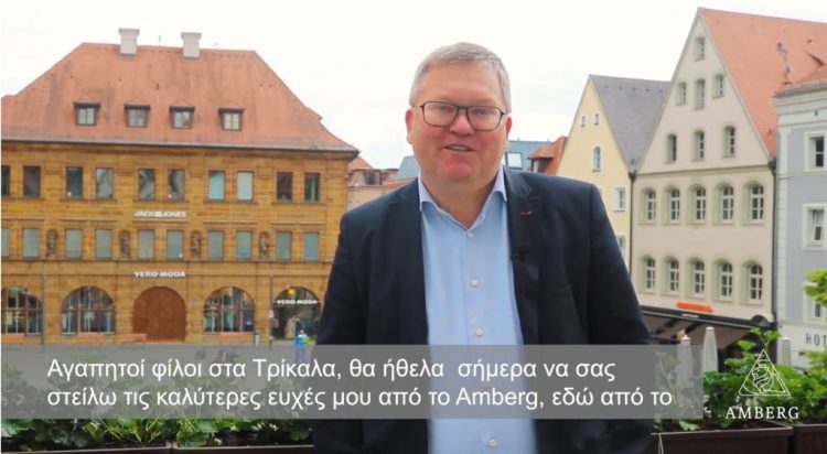 Τρίκαλα – Amberg: Μια δωρεά και χιλιάδες «ευχαριστώ» από το Κοινωνικό Παντοπωλείο