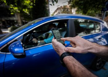 Σύστημα Αποτρεπτικής Στάθμευσης σε θέσεις ΑμεΑ στα Τρίκαλα