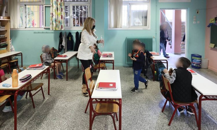 Άνοιγμα σχολείων: Έτσι θα λειτουργήσουν – Οι μάσκες, οι απουσίες και τα διαλείμματα