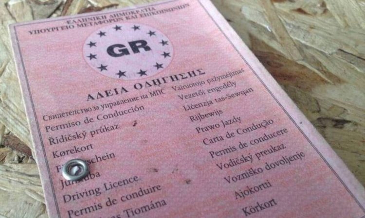 Διπλώματα οδήγησης: Αλλάζουν όλα – Όσοι έχουν δίπλωμα Ι.Χ θα οδηγούν και μηχανή