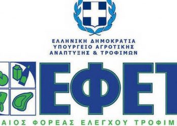 ΠΡΟΣΟΧΗ: Ο ΕΦΕΤ ανακαλεί επικίνδυνο τρόφιμο (pic)