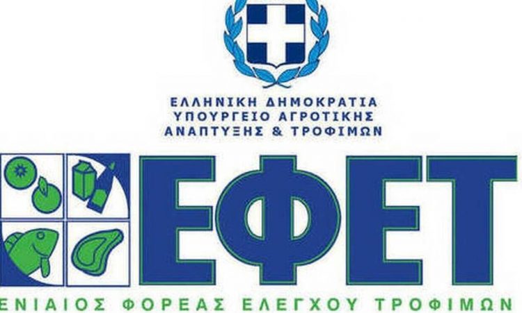 ΠΡΟΣΟΧΗ: Ο ΕΦΕΤ ανακαλεί επικίνδυνο τρόφιμο (pic)