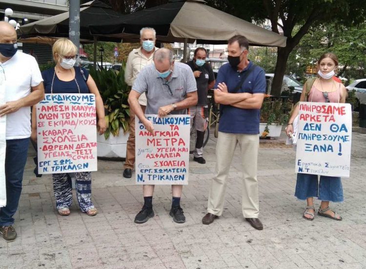 Συμμετοχή εργατικών σωματείων στην κινητοποίηση εκπαιδευτικών για την υγιεινή και ασφάλεια στα σχολεία