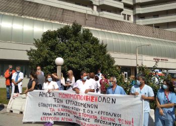 Δυναμική κινητοποίηση γιατρών και νοσηλευτών στο Γενικό Νοσοκομείο Τρικάλων