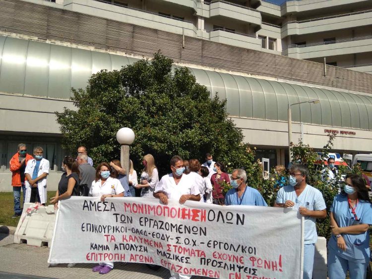 Δυναμική κινητοποίηση γιατρών και νοσηλευτών στο Γενικό Νοσοκομείο Τρικάλων