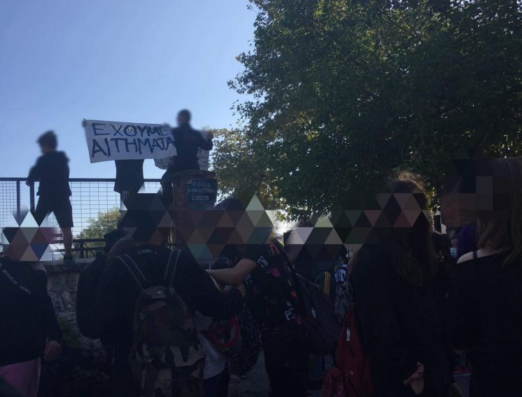 Αναβρασμός σε σχολεία στα Τρίκαλα-Ξεκίνησαν κινητοποιήσεις οι μαθητές σε 1ο Γυμνάσιο και Λύκειο και 4ο Γυμνάσιο