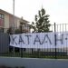 Κορονοϊός – Πάτρα: Μάνα που ανήκε στους αρνητές της μάσκας βρέθηκε θετική στον ιό