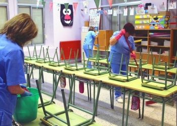 Διαδικασία ενστάσεων για το προσωπικό καθαριότητας σχολικών μονάδων