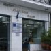 Με προσωπικό ασφαλείας για 14 ημέρες το ΚΕΠ στην Καλαμπάκα