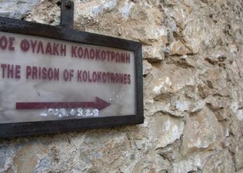 Σαν σήμερα 7 Σεπτεμβρίου