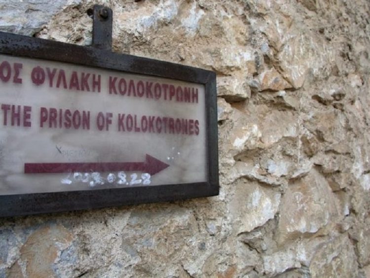 Σαν σήμερα 7 Σεπτεμβρίου