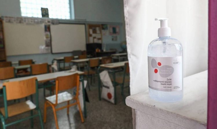 Άνοιγμα σχολείων: «Πρώτο κουδούνι» τη Δευτέρα – Τα νέα μέτρα για τη λειτουργία τους