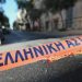 “Μπούκαραν” σε σούπερ μάρκετ στα Τρίκαλα