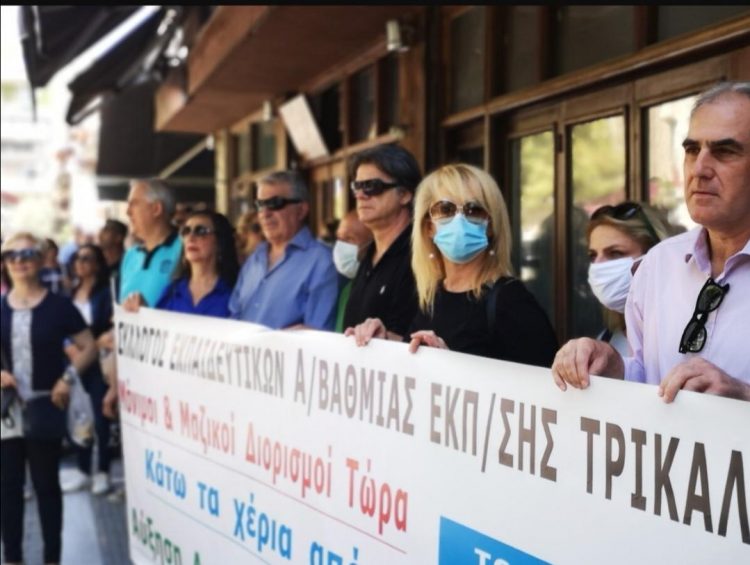 ΕΛΜΕΤ- Όλες και Όλοι στο Πανεκπαιδευτικό συλλαλητήριο την Δευτέρα 28/9 στην πλ.Ρήγα Φεραίου