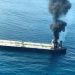 Φωτιά σε τάνκερ ανοιχτά της Σρι Λάνκα – Πέντε Έλληνες στο πλήρωμα