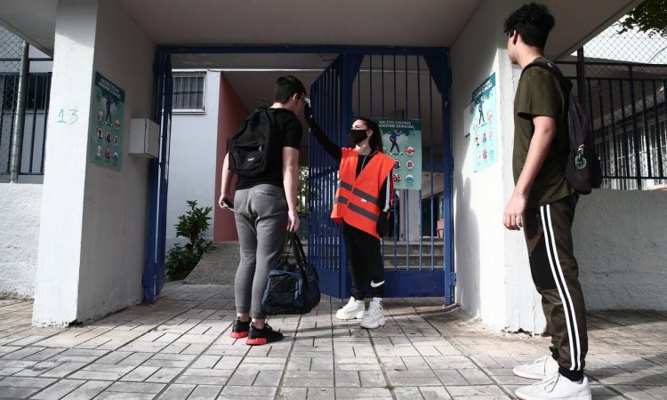 Κορονοϊός: Ανοίγουν τη Δευτέρα (14/9) τα σχολεία – Τι θα γίνεται σε περίπτωση κρούσματος