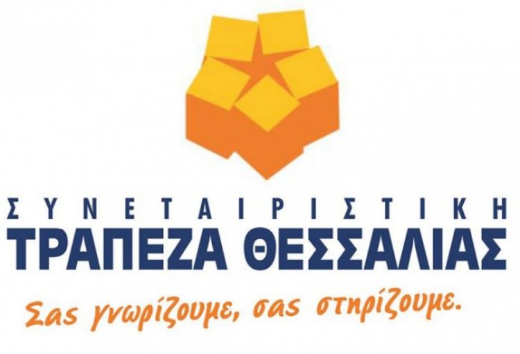 Νέα Συνεργασία της Συνεταιριστικής Τράπεζας Θεσσαλίας με το Ταμείο Αγροτικών Επενδύσεων (μέσω ESIF – EIF)