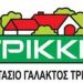 Η ΤΡΙΚΚΗ κοντά στους πληγέντες της Καρδίτσας