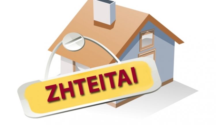Ζητείται γκαρσονιέρα στα Τρίκαλα