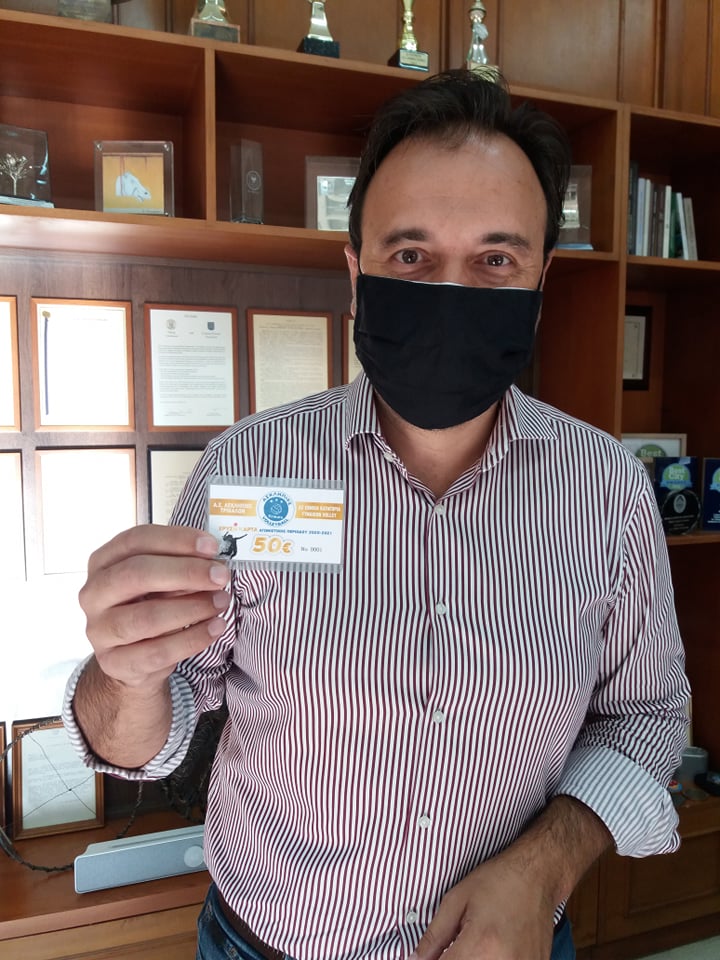 H πρώτη κάρτα διαρκείας από τον Ασκληπιό στον Δήμαρχο