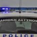 Καλαμπάκα: Τους έπιασαν για ναρκωτικά την ώρα της συναλλαγής!