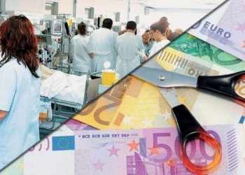 Προϋπολογισμός  2021 και υγεία-Ομιλία Παπαδόπουλου