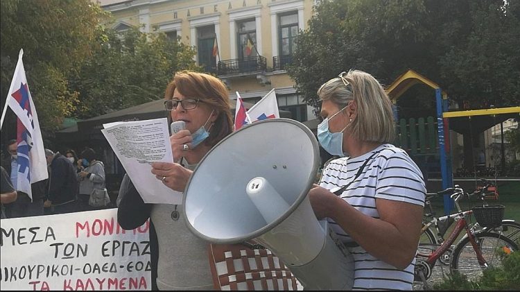 Δυναμική συμμετοχή της Επιτροπής Αγώνα Εργαζομένων στο Νοσοκομείο Τρικάλων στην απεργιακή συγκέντρωση