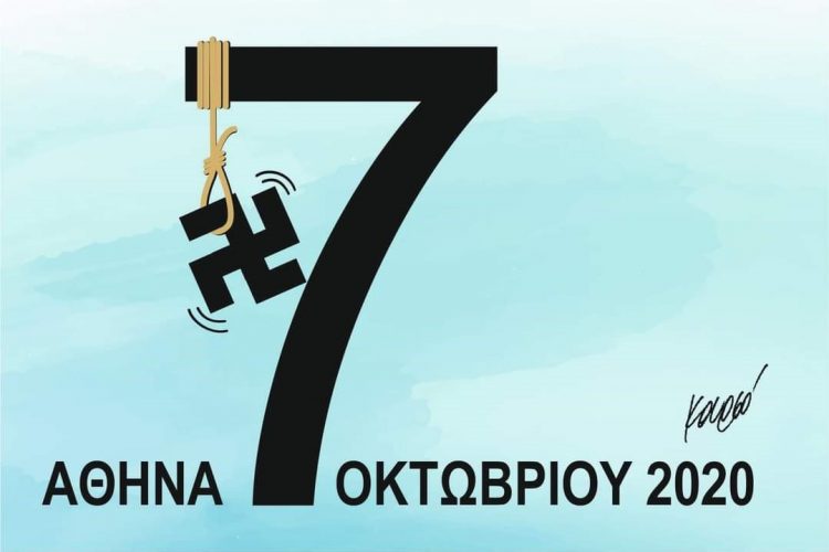 Τα επινίκια μιας απόφασης: Σκέψεις και Προβληματισμοί