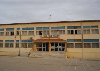 Αναστολή λειτουργίας τμημάτων του 1ου ΓΕΛ Τρικάλων λόγω κρούσματος covid