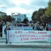 Δυναμική συμμετοχή της Επιτροπής Αγώνα Εργαζομένων στο Νοσοκομείο Τρικάλων στην απεργιακή συγκέντρωση
