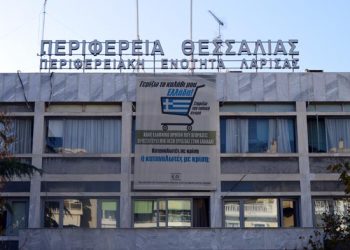 Καταγγέλλουν μη εφαρμογή μέτρων για την υγεία και ασφάλεια των υπαλλήλων στην Περιφέρεια