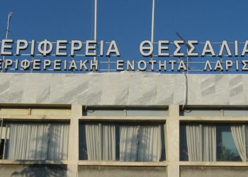 Κατάληψη γραφείου Περιφερειάρχη Θεσσαλίας