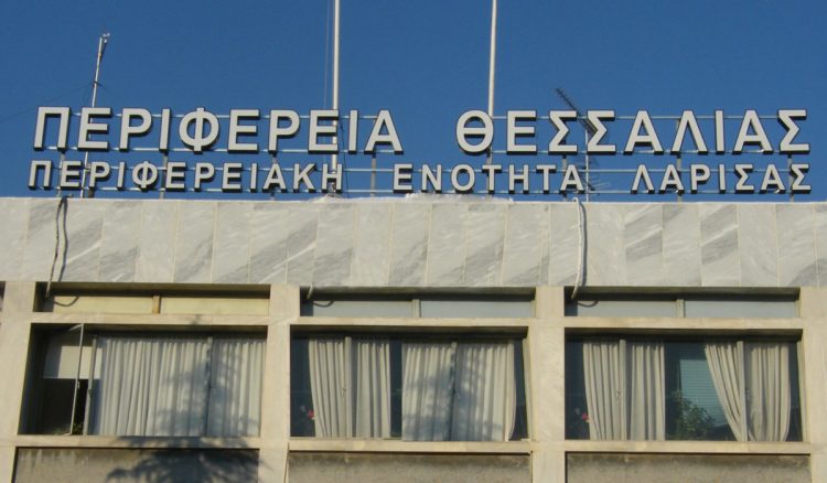 Κατάληψη γραφείου Περιφερειάρχη Θεσσαλίας